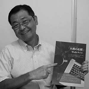 チーフプロデューサー　吉田　聡