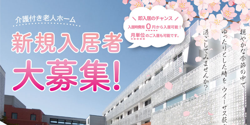 Webデザインのサムネイル